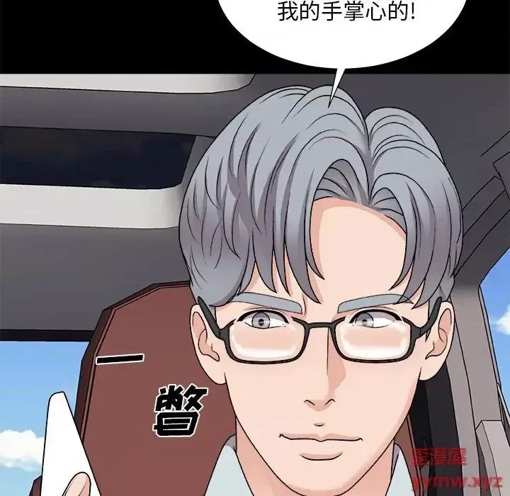 主播小姐 主播小姐第 98 话 第158页