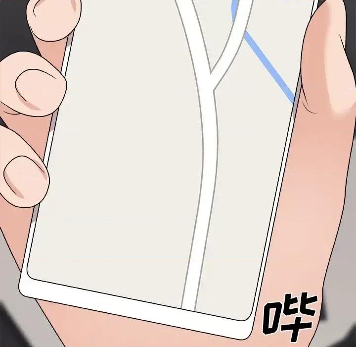主播小姐 主播小姐第 98 话 第161页
