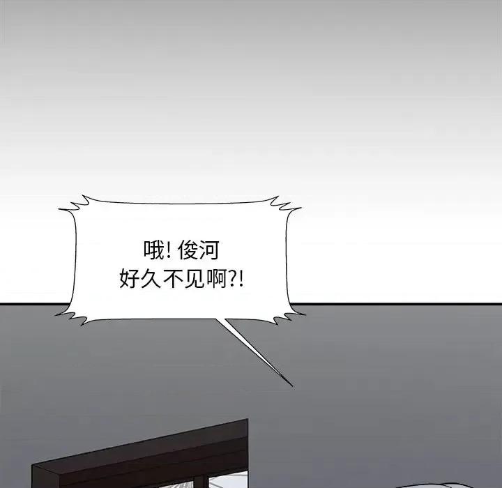 主播小姐 主播小姐第 98 话 第163页