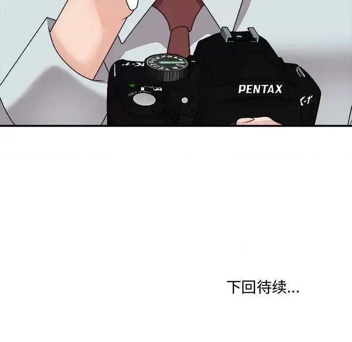 主播小姐 主播小姐第 98 话 第167页