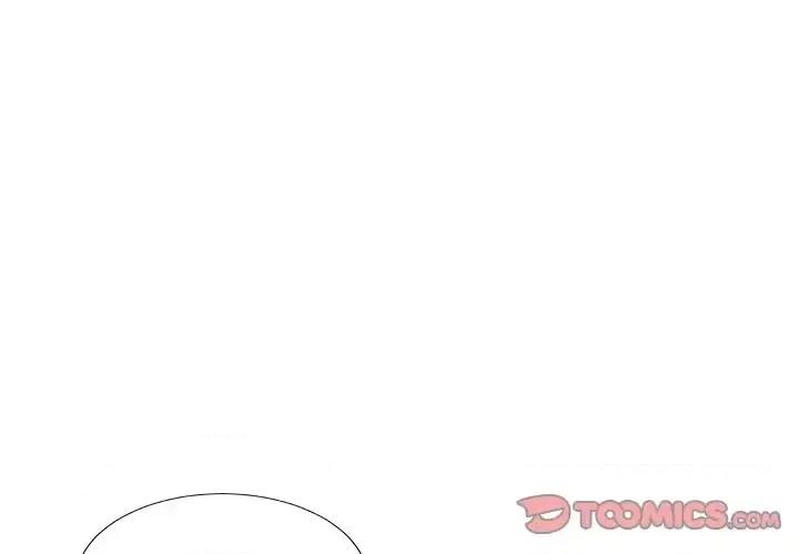 主播小姐 主播小姐第 99 话 第3页