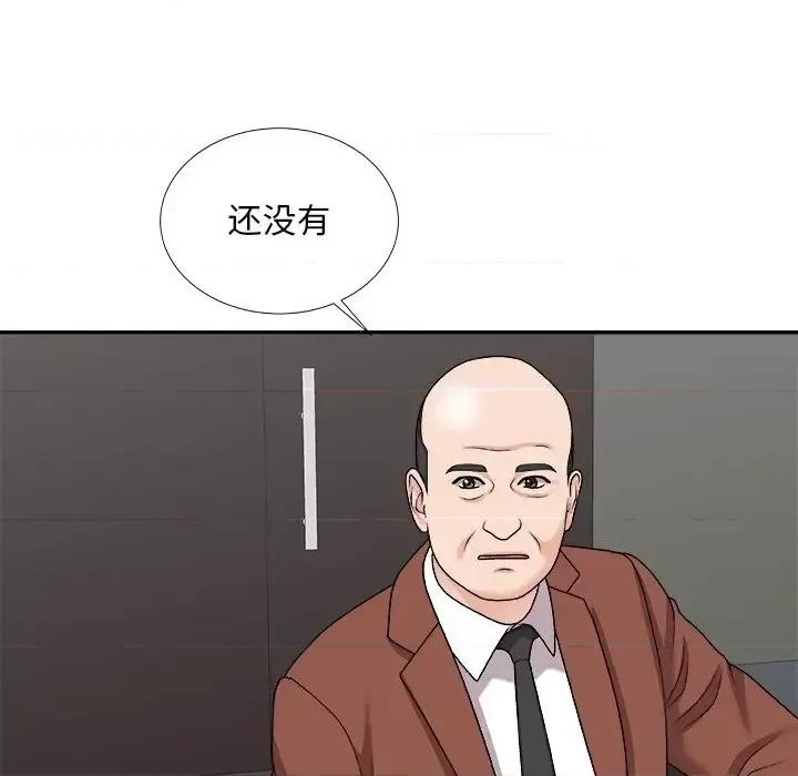 主播小姐 主播小姐第 99 话 第19页