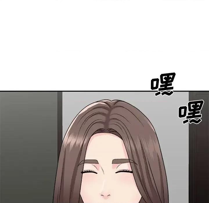 主播小姐 主播小姐第 99 话 第32页