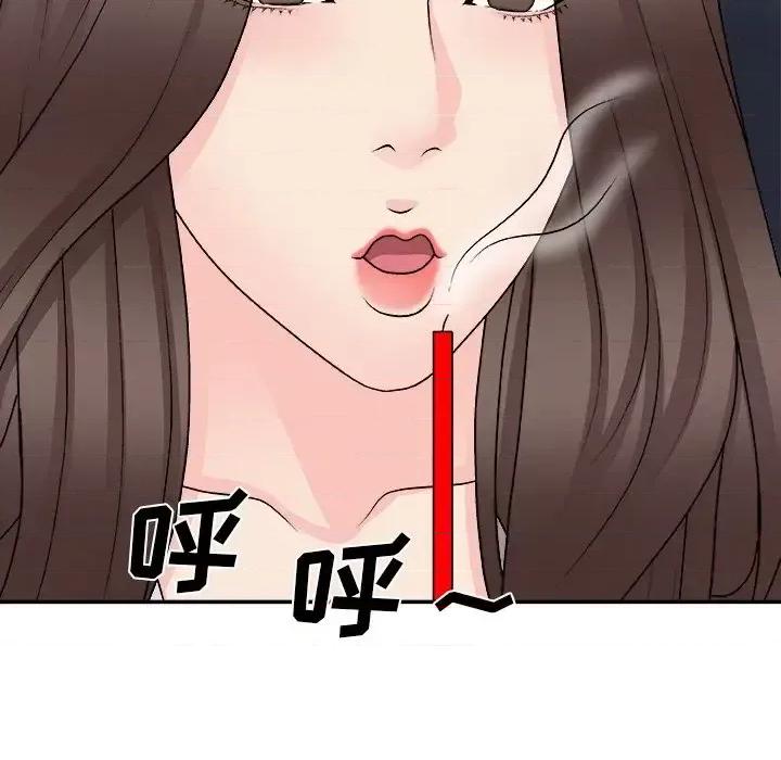 主播小姐 主播小姐第 99 话 第47页