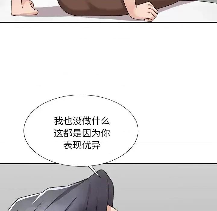 主播小姐 主播小姐第 99 话 第64页