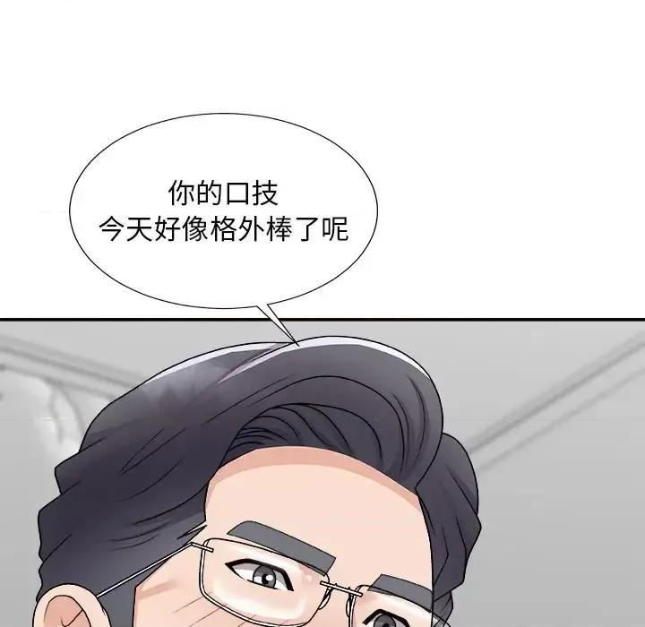主播小姐 主播小姐第 99 话 第82页