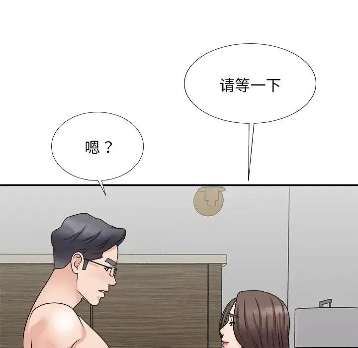 主播小姐 主播小姐第 99 话 第88页