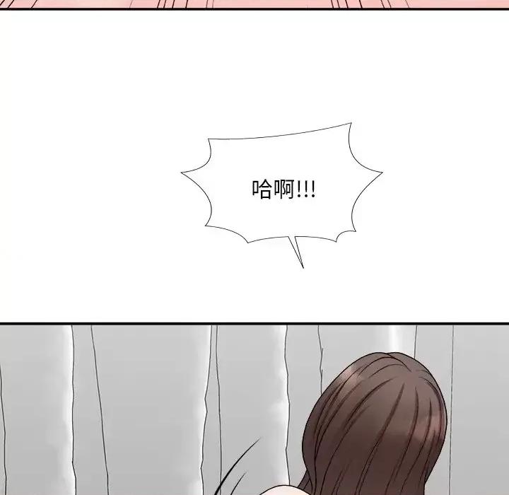 主播小姐 主播小姐第 99 话 第99页
