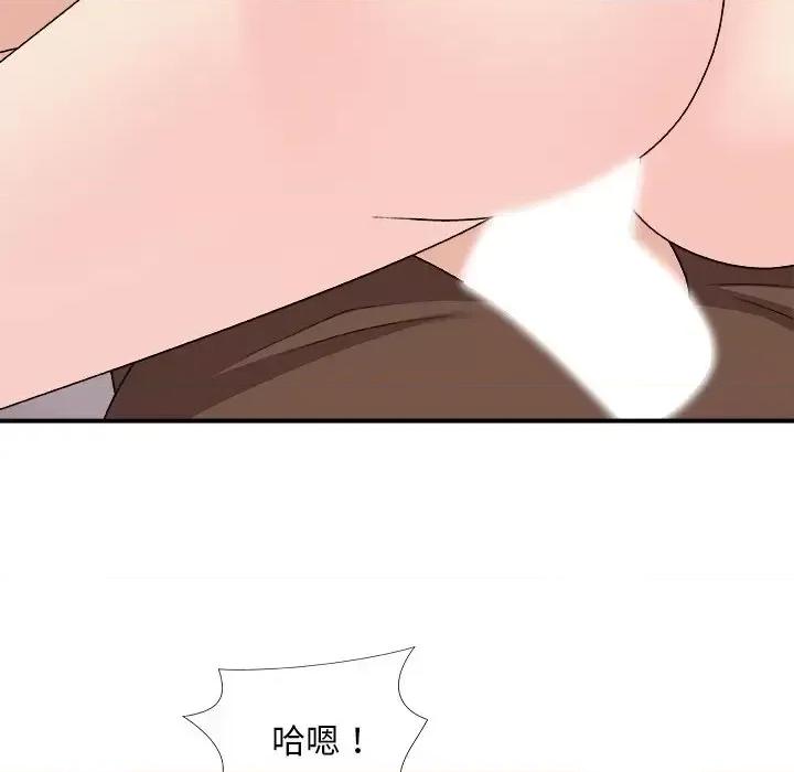 主播小姐 主播小姐第 99 话 第103页