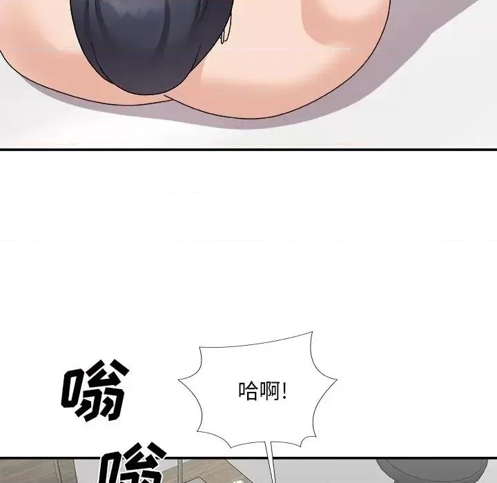主播小姐 主播小姐第 99 话 第106页