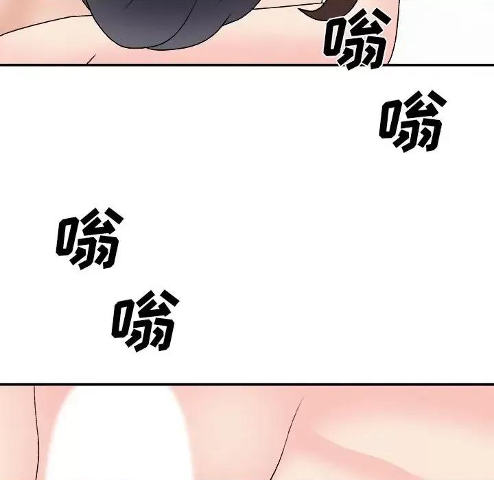 主播小姐 主播小姐第 99 话 第113页