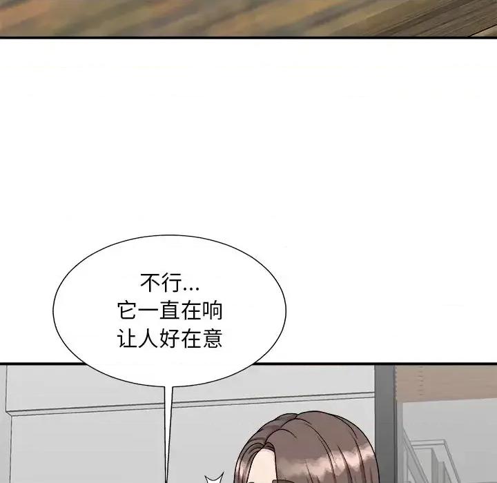 主播小姐 主播小姐第 99 话 第117页