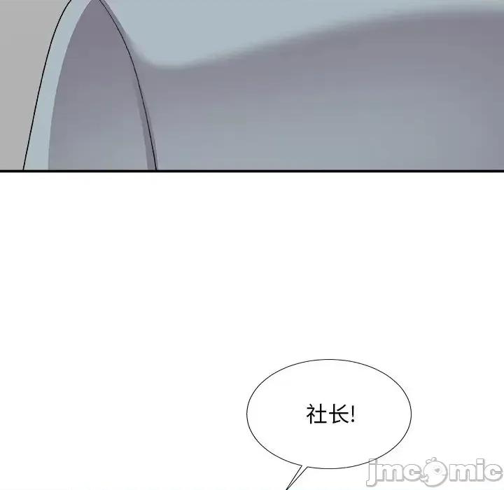 主播小姐 主播小姐第 99 话 第135页