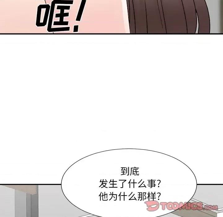 主播小姐 主播小姐第 99 话 第147页