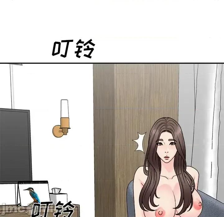 主播小姐 主播小姐第 99 话 第150页