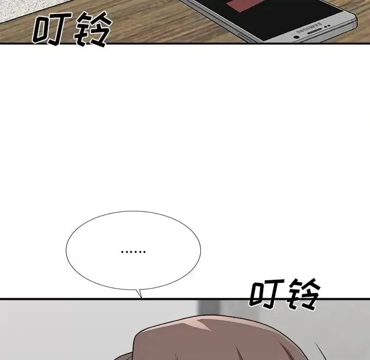 主播小姐 主播小姐第 99 话 第152页