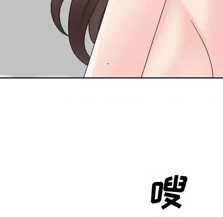 主播小姐 主播小姐第 99 话 第154页