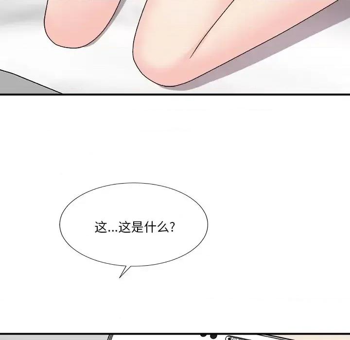 主播小姐 主播小姐第 99 话 第159页