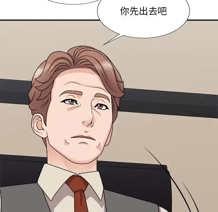 主播小姐 主播小姐第 100 话 第26页