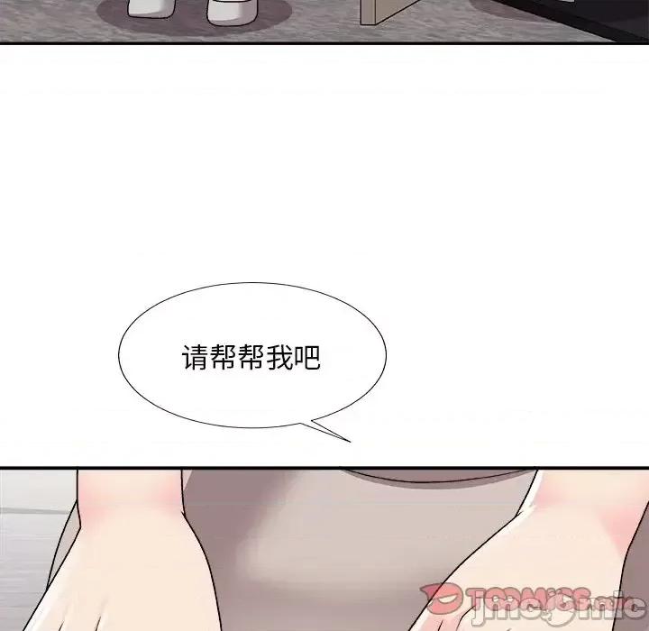 主播小姐 主播小姐第 100 话 第30页