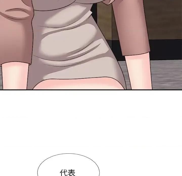 主播小姐 主播小姐第 100 话 第41页
