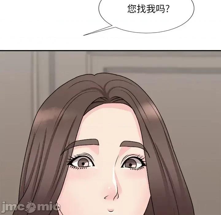 主播小姐 主播小姐第 100 话 第55页