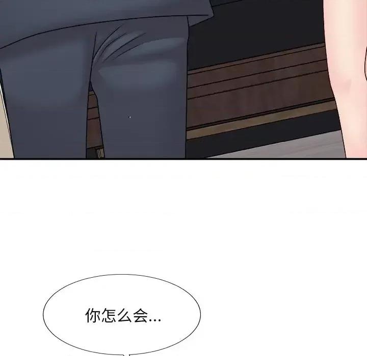 主播小姐 主播小姐第 100 话 第59页