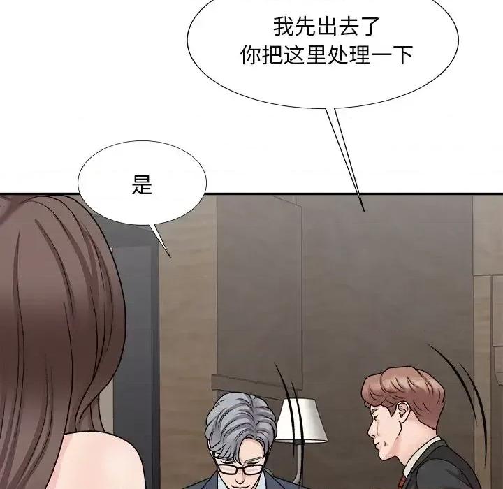 主播小姐 主播小姐第 100 话 第62页