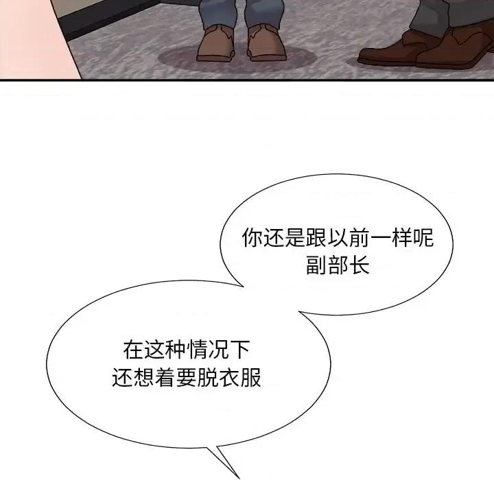 主播小姐 主播小姐第 100 话 第64页