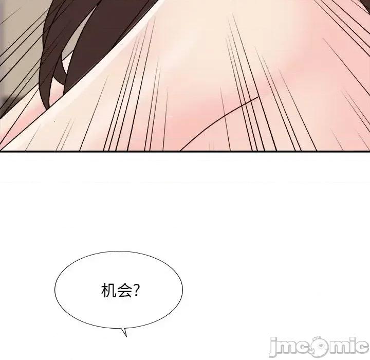 主播小姐 主播小姐第 100 话 第80页