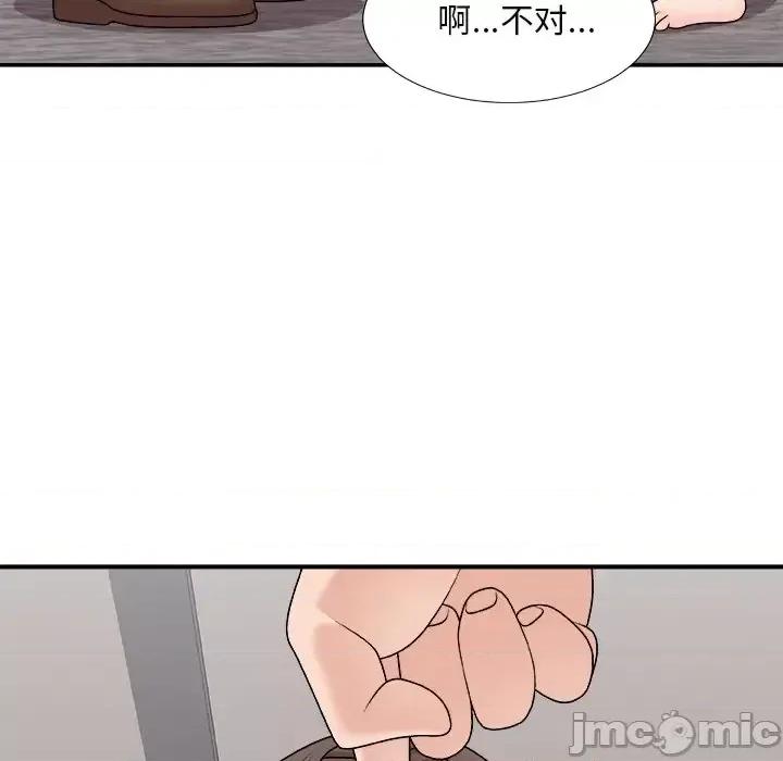 主播小姐 主播小姐第 100 话 第85页