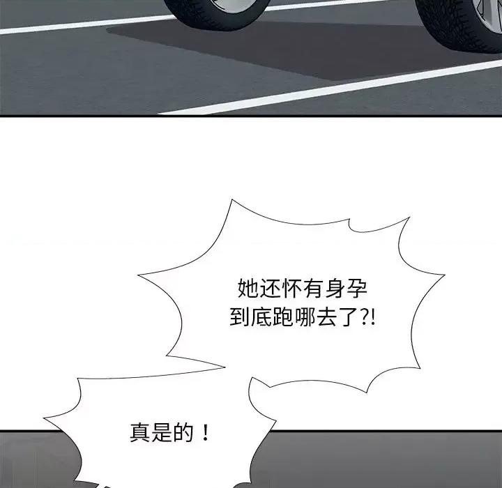 主播小姐 主播小姐第 100 话 第101页