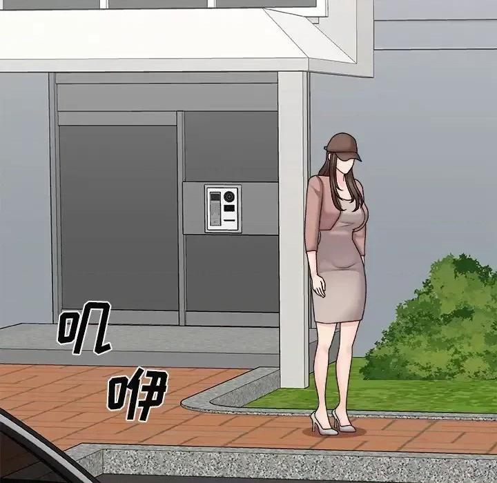 主播小姐 主播小姐第 100 话 第106页