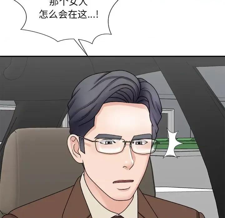 主播小姐 主播小姐第 100 话 第108页