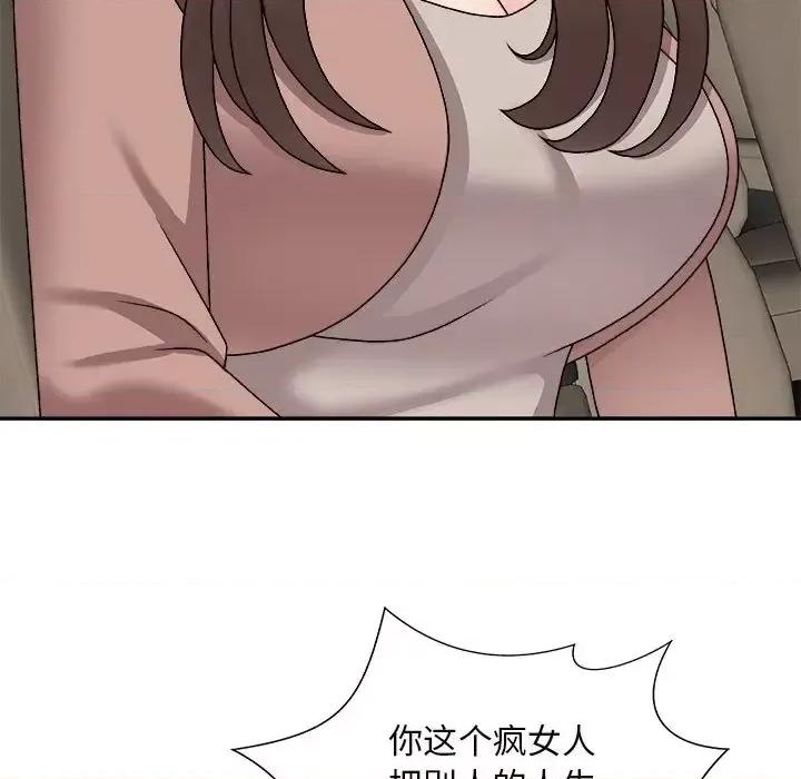 主播小姐 主播小姐第 100 话 第118页