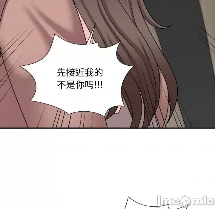 主播小姐 主播小姐第 100 话 第125页
