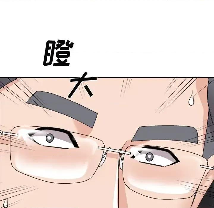 主播小姐 主播小姐第 100 话 第139页