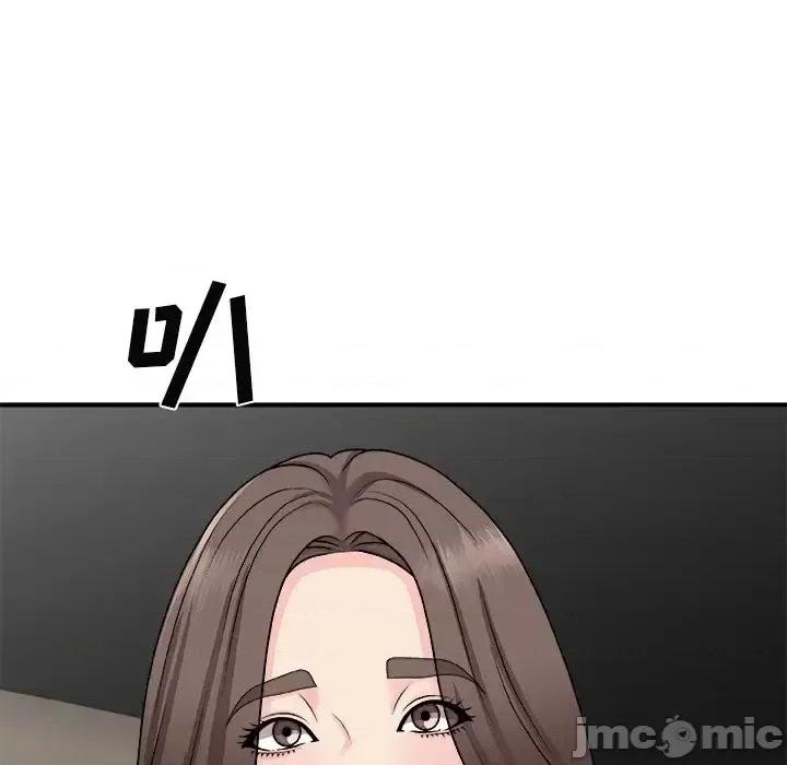 主播小姐 主播小姐第 100 话 第145页