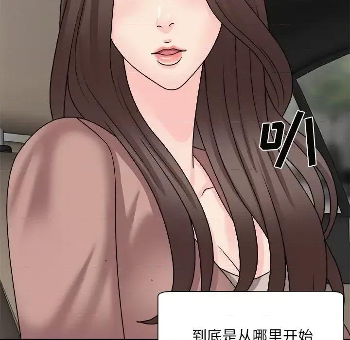 主播小姐 主播小姐第 100 话 第146页