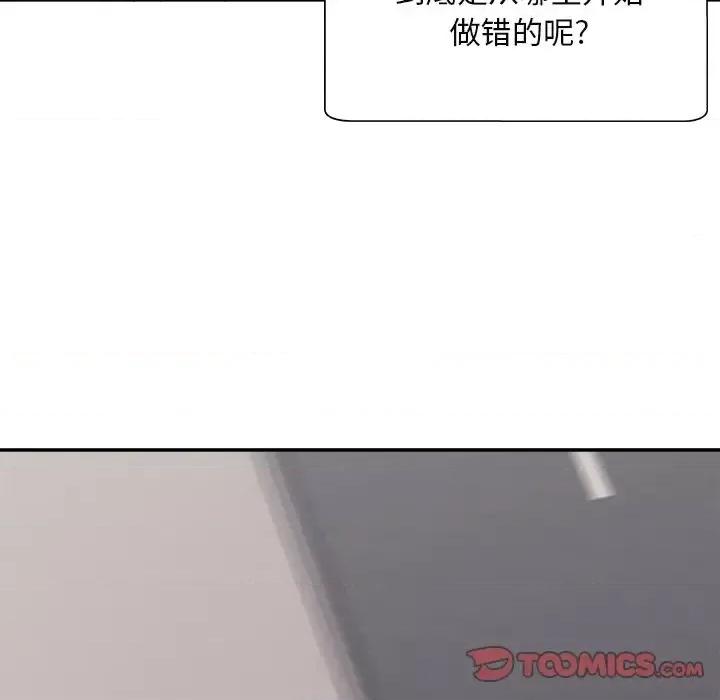主播小姐 主播小姐第 100 话 第147页