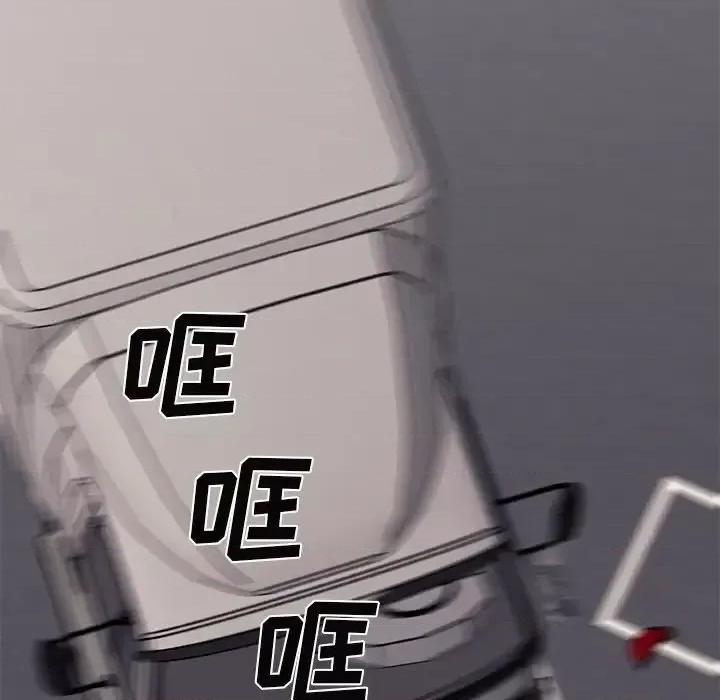 主播小姐 主播小姐第 100 话 第148页