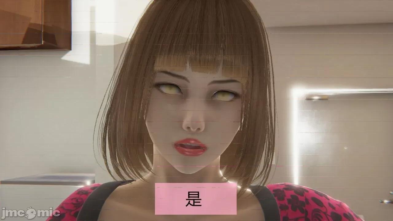 用术改造母亲 [Stan] 用催眠术改造母亲 Episode.１-７ 第90页