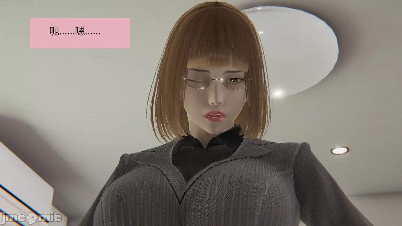 用术改造母亲 [Stan] 用催眠术改造母亲 Episode.１-７ 第106页