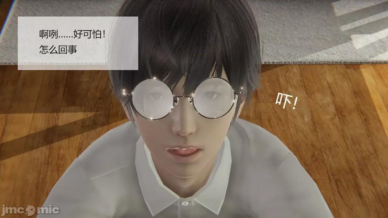 用术改造母亲 [Stan] 用催眠术改造母亲 Episode.１-７ 第108页