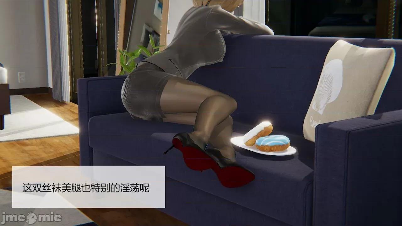 用术改造母亲 [Stan] 用催眠术改造母亲 Episode.１-７ 第129页