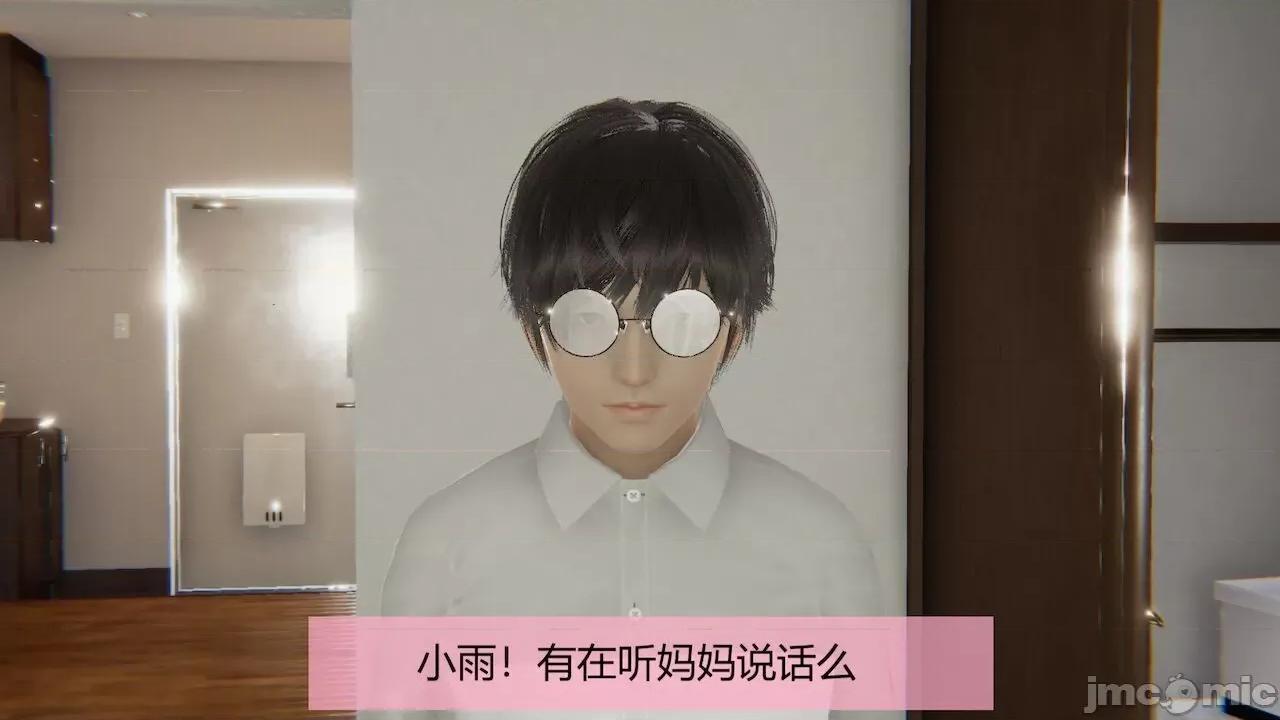 用术改造母亲 [Stan] 用催眠术改造母亲 Episode.１-７ 第192页