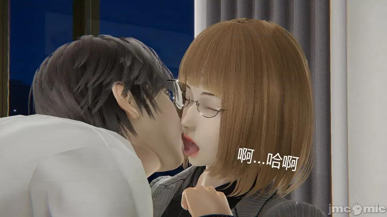 用术改造母亲 [Stan] 用催眠术改造母亲 Episode.１-７ 第197页