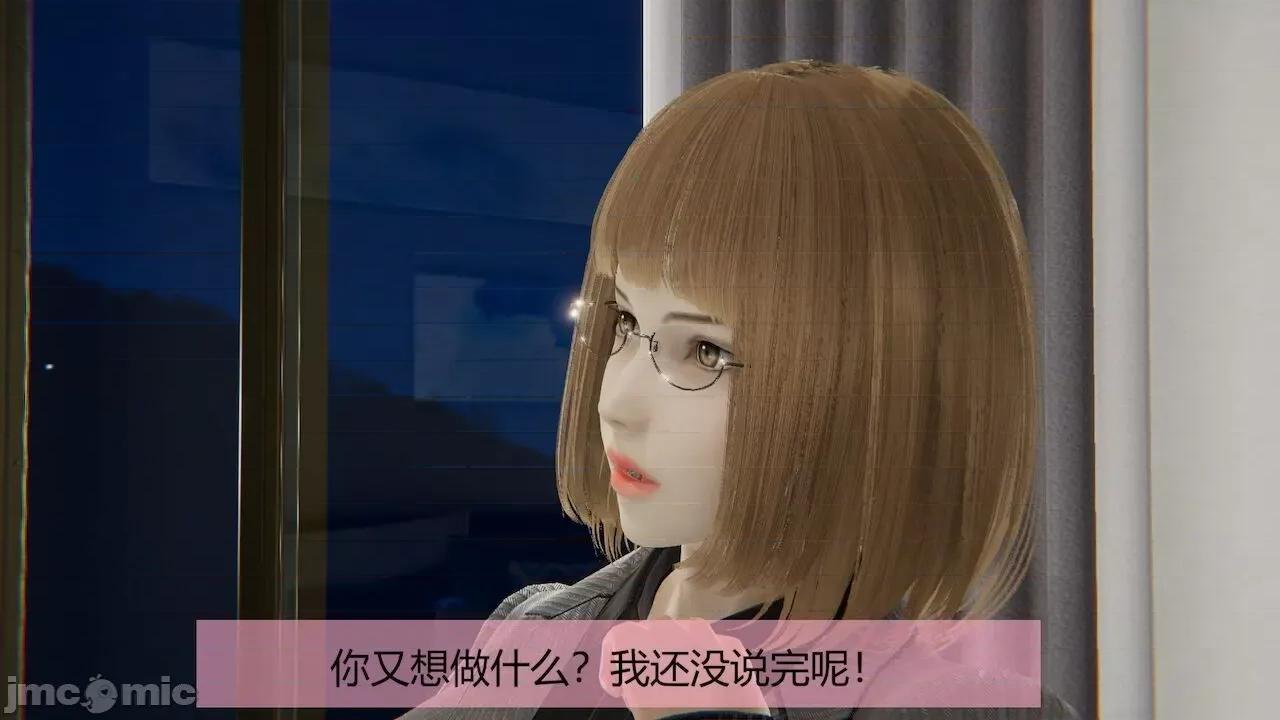 用术改造母亲 [Stan] 用催眠术改造母亲 Episode.１-７ 第199页