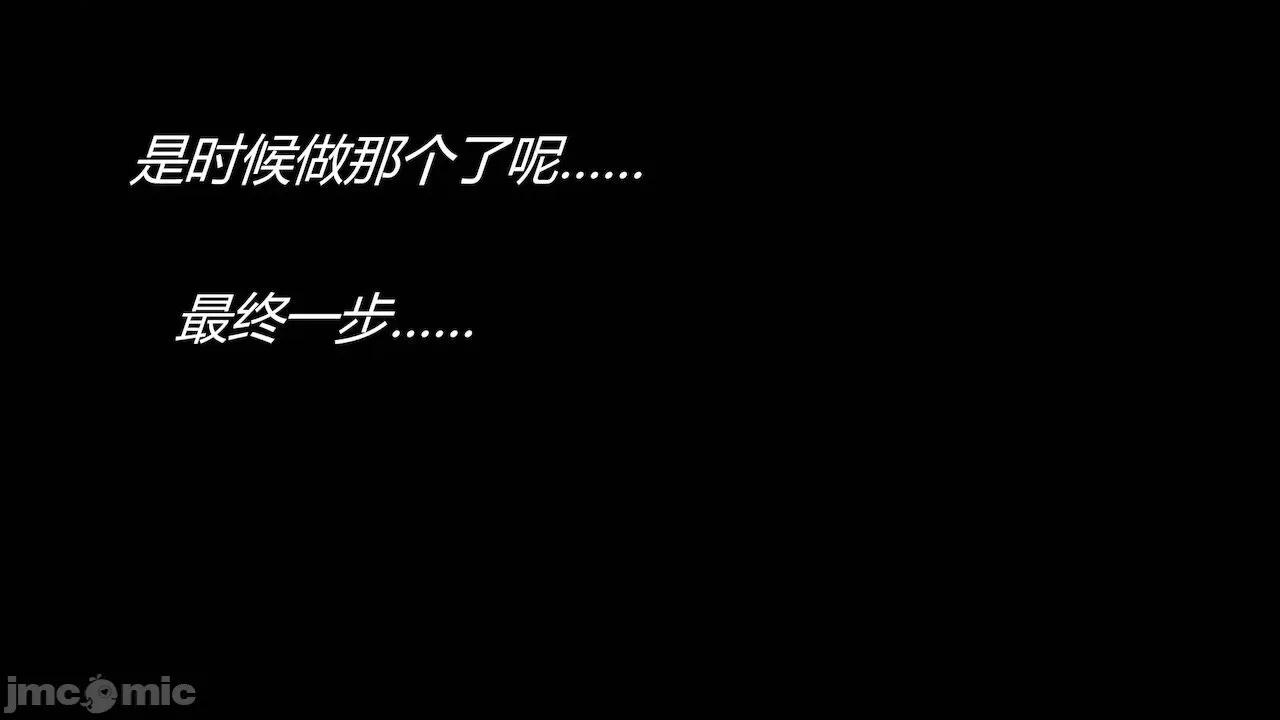 用术改造母亲 [Stan] 用催眠术改造母亲 Episode.１-７ 第230页
