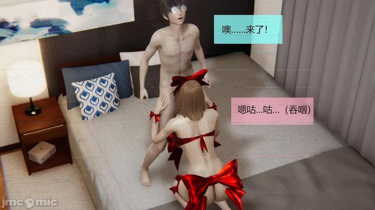 用术改造母亲 [Stan] 用催眠术改造母亲 Episode.１-７ 第302页